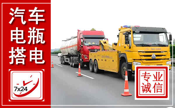 宁洱吊车,汽车救援吊车电话
