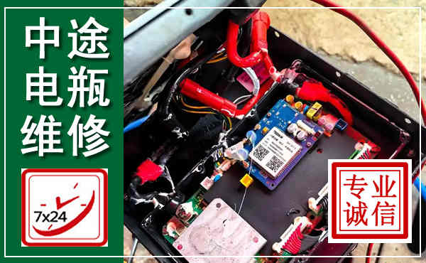 宁洱汽车换电瓶,附近电瓶维修救援电话