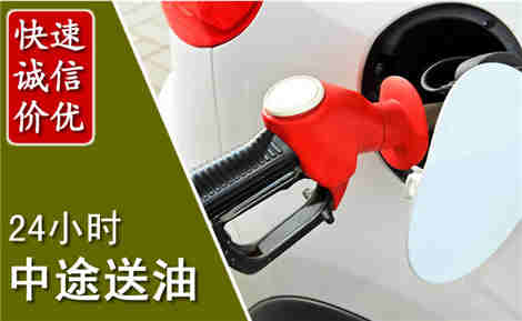 宁洱中途送油场景与案例