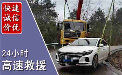 宁洱高速公路救援场景与案例