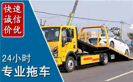宁洱拖车救援场景与案例