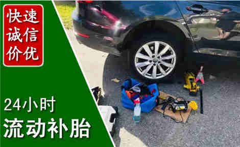 宁洱流动补胎场景与案例