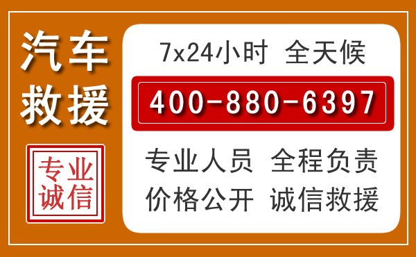 宁洱夏季多雨季节，新能源汽车救援的五大注意事项