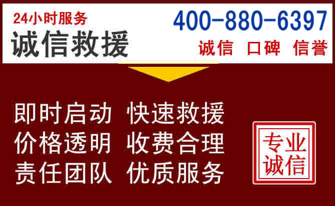 宁洱汽车救援