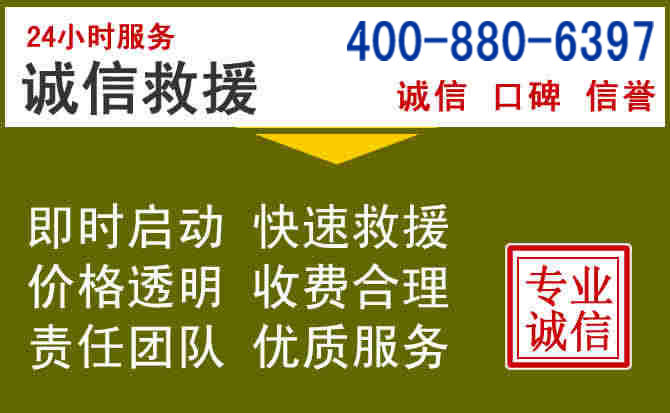 宁洱汽车救援电话 宁洱汽车救援电话