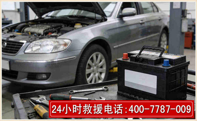 宁洱 高温雨天汽车突然没电车辆无法正常行驶该如何处理呢
