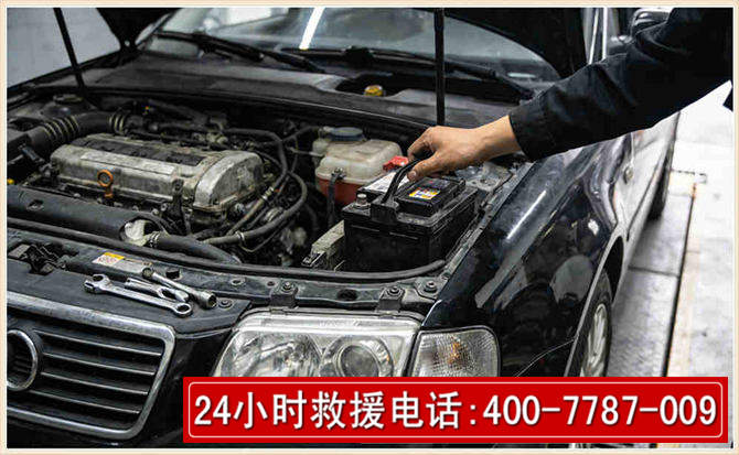 宁洱汽车搭电 宁洱汽车搭电